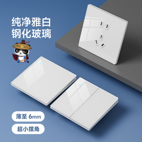钢化玻璃带led灯开关插座暗装