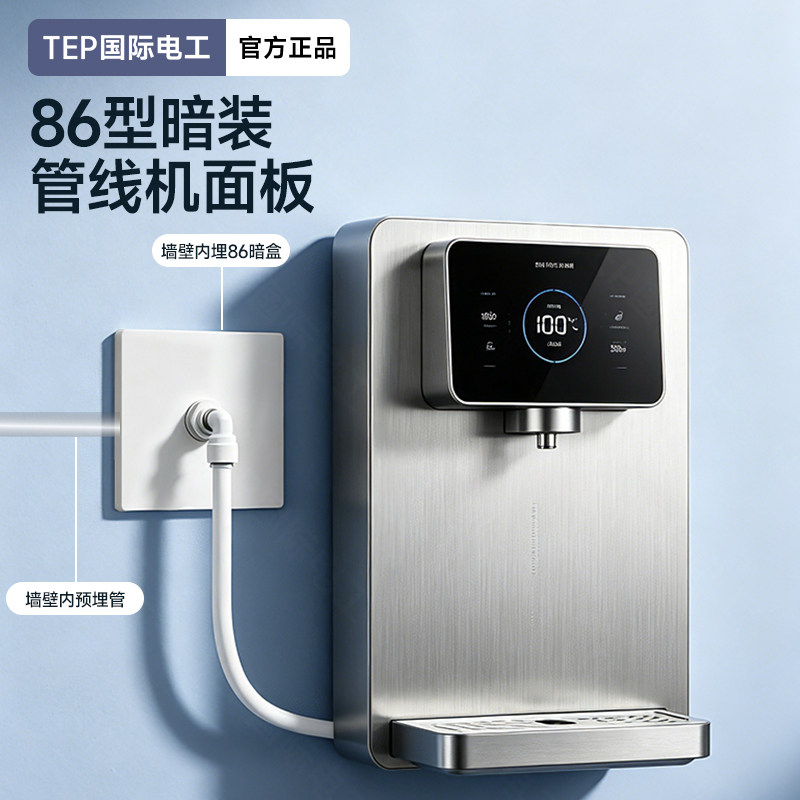 净水器管线机面板2分PE管隔板接头墙壁插座直饮机预埋盒暗装底座