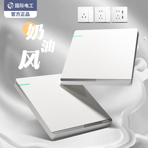 白色哑光面板家用暗装开关插座