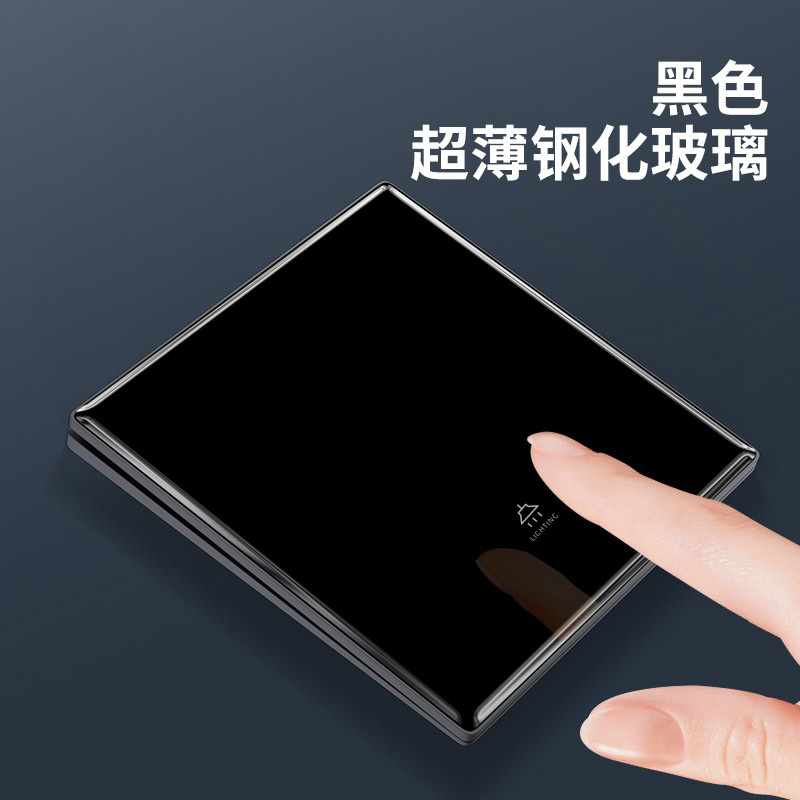 淘宝爆款超薄黑色钢化玻璃开关