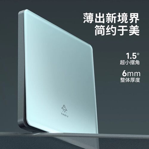国际电工86型蓝色开关插座面板