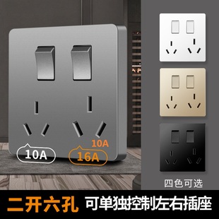 86型二开六孔插座10A双三孔16a大功率空调热水器6孔墙壁电源插座