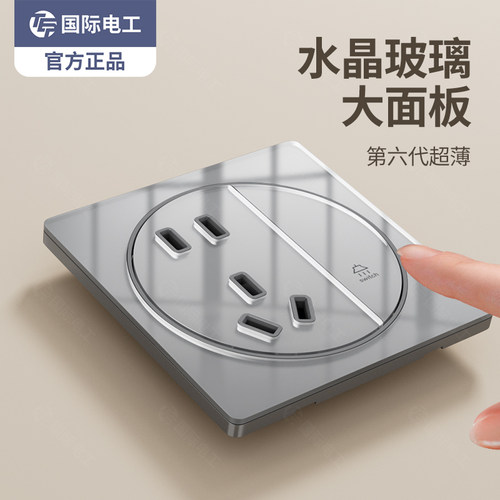 圆形镜面玻璃家用开关插座