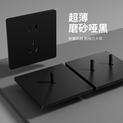 86型法式黑色复古开关插座