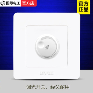 86型床头调光开关220v无极旋钮可控硅大功率调控器可调节灯光亮度