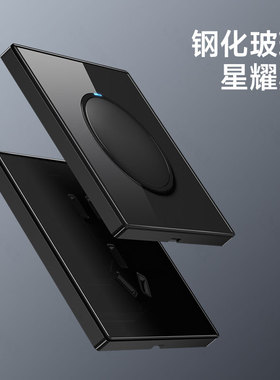 黑色钢化玻璃镜面蓝光指示灯圆形开关暗装家用墙壁一开带五孔插座