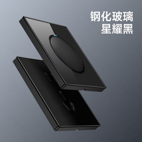 钢化玻璃轻奢LED圆形开关插座