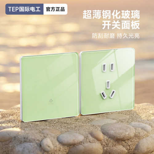 国际电工86型超薄开关插座面板家用暗装单开双联四开一灯双控酒店