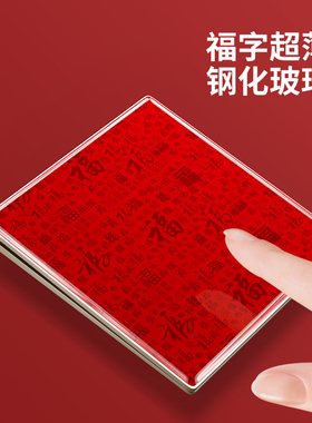 中国红色超薄钢化玻璃开关插座面板86型墙壁一开双控五5孔多孔usb