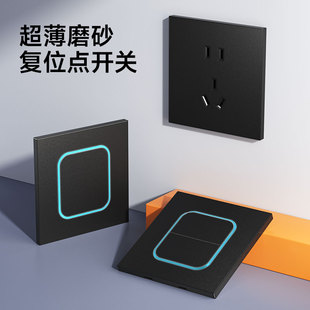 TEP国际电工86型家用法式开关面板五孔插座带开关usb电源插座16a