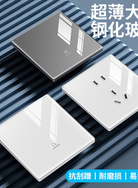 国际电工86型暗装大板白色家用墙壁开关插座面板三位单开四联单控