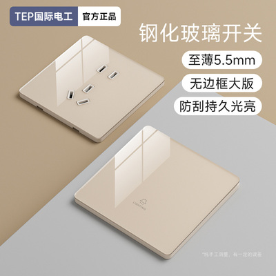 TEP国际电工超薄暖白开关钢化玻璃86型单双控暗装家用usb五孔插座