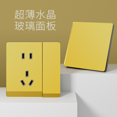 国际电工镜面金色插座一开双开单开多控中途中继开关面板三控一灯