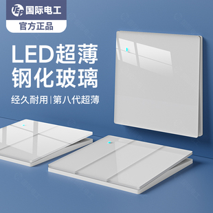 国际电工86型一开二开三开多控中途开关面板多开三联双开三控一灯