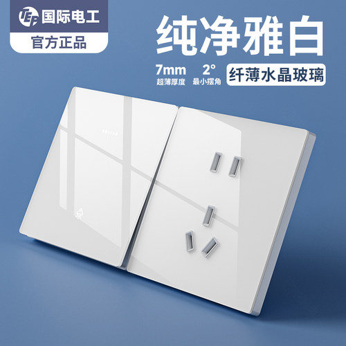 超薄86型白色水晶镜面开关