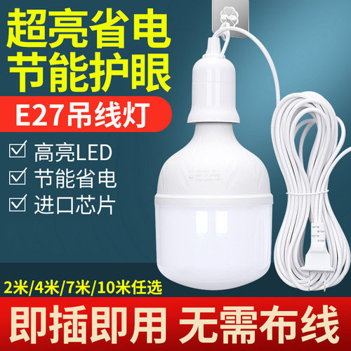e27陶瓷防水灯座灯头家用