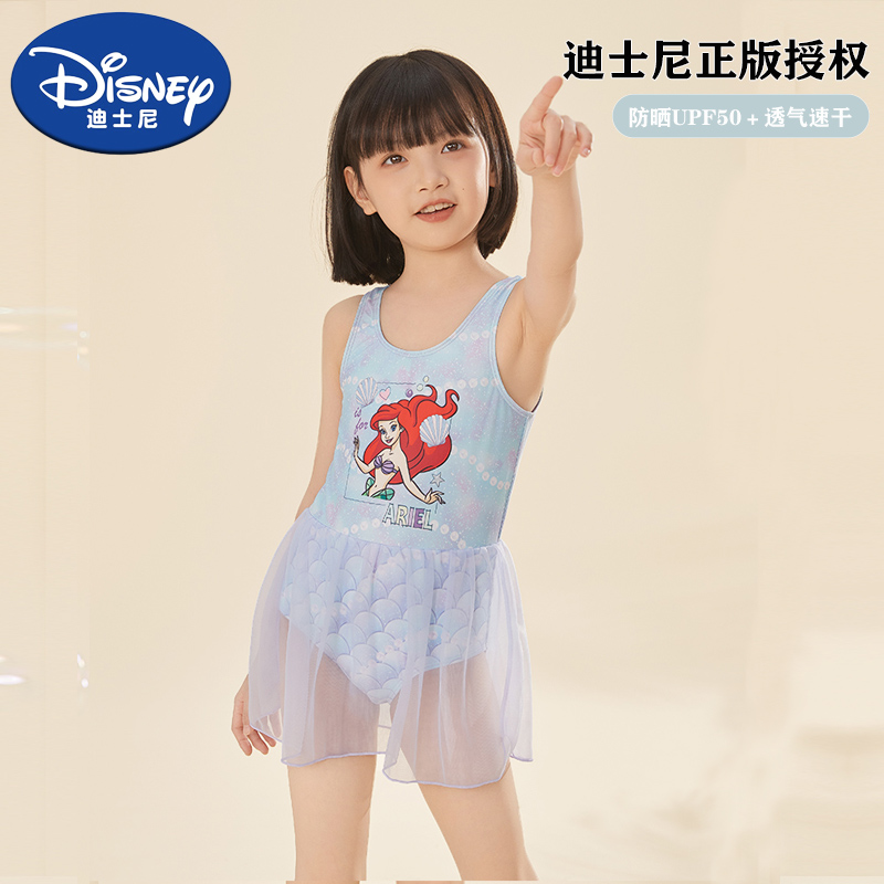 新款迪士尼儿童泳衣公主女童女孩可爱洋气连体裙子游乐园沙滩泳装