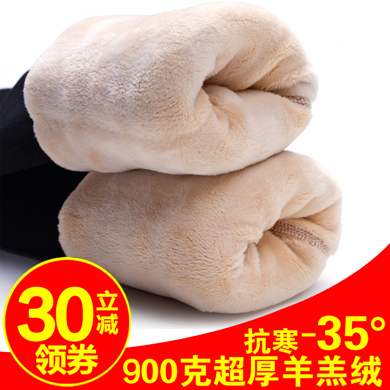 东北特厚超厚一体打底裤女士保暖棉裤加绒加厚内外穿秋冬季羊羔毛 - 封面