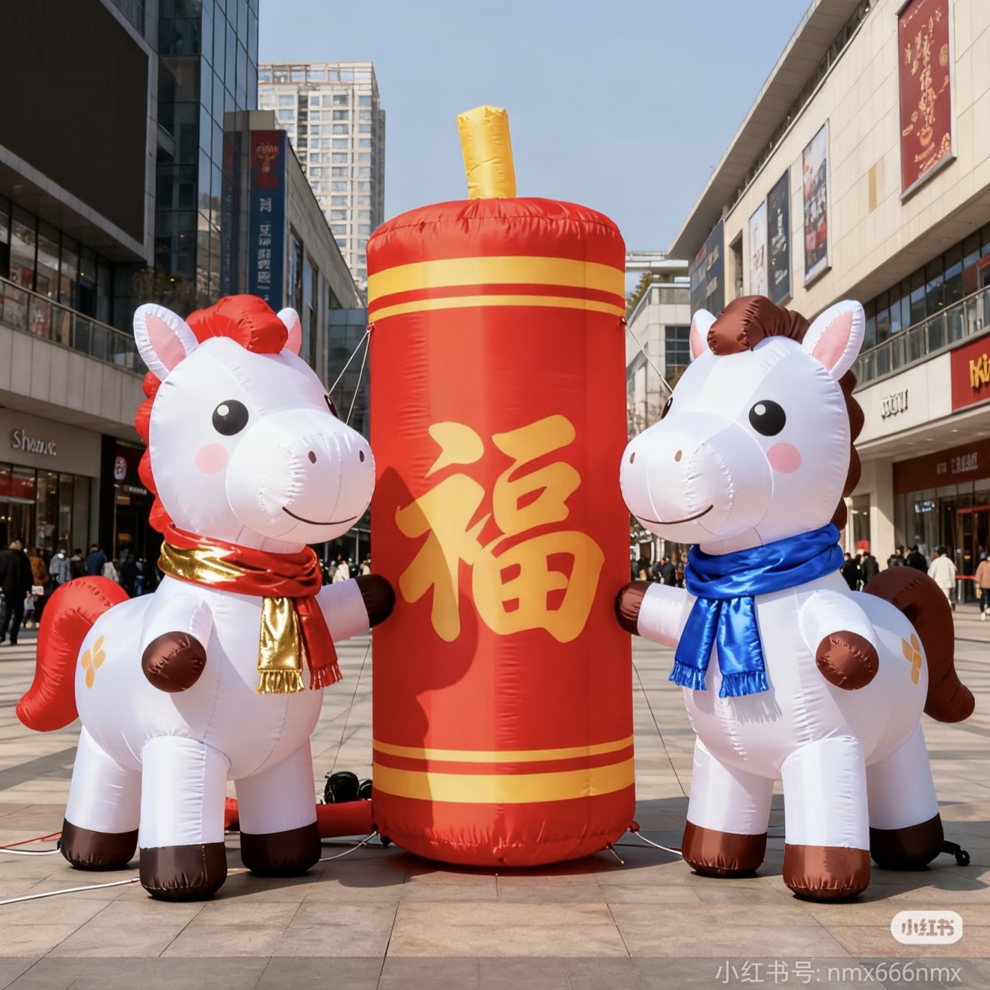 马年新年福字小马户外气模定制