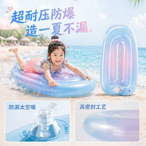夏季儿童加厚便携折叠冲浪板
