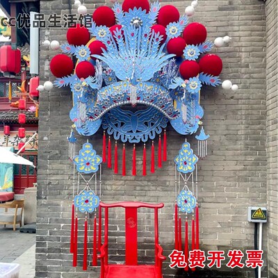 国潮巨型凤冠灯光亮化装置定制