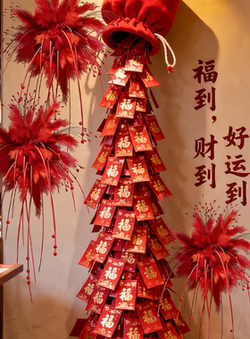 2026新年福袋红包瀑布摆件户外美陈装饰商场服装店铺橱窗布置道具