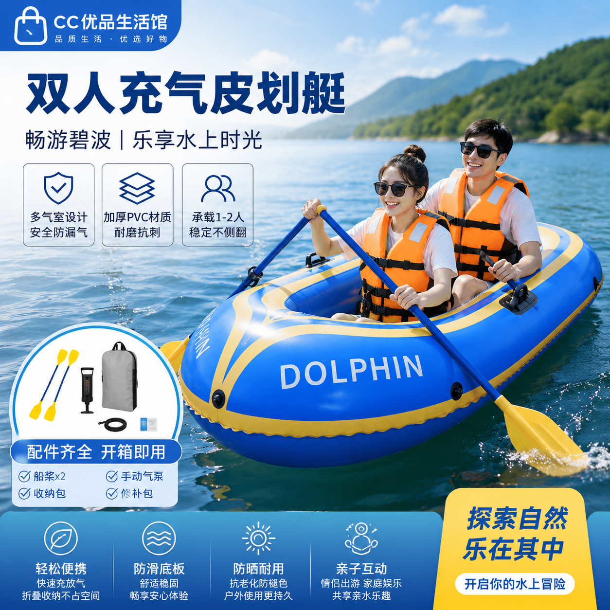 现货加厚充气皮划艇双人水上气垫船漂流船户外钓鱼捕鱼船夏季专用