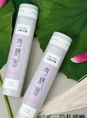 江郎太泰雪藕面VIP套餐400g*30筒分批发货日期新鲜送78元黄牛肉酱
