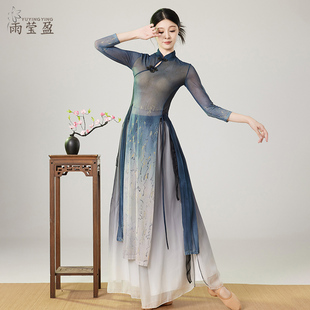 旗袍女2025新款 古典舞纱衣飘逸水墨练功服上衣中国舞舞蹈演出服装