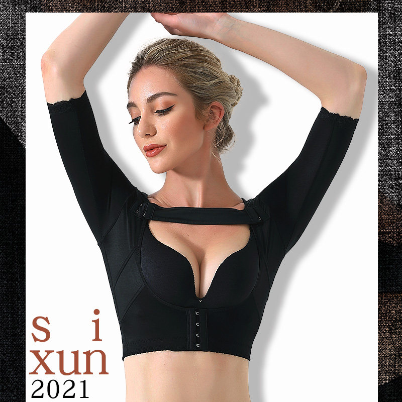 瘦手臂减拜拜肉塑身上衣吸脂抽脂瘦胳膊塑形收副乳束臂衣瘦背胸托