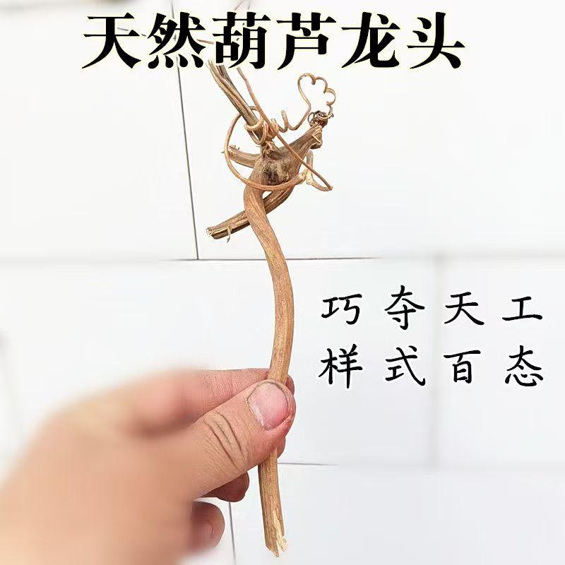 大中小号葫芦配件龙头样式各异