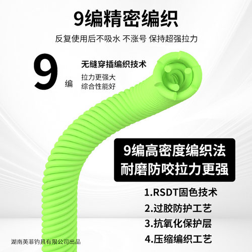 无刺新关东成品套装大力马子线双钩9编pe线绑好正品钓鱼钩