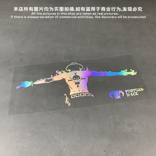 动漫二次元周边电动摩托车贴纸海贼王艾斯个性创意电脑机箱汽车贴