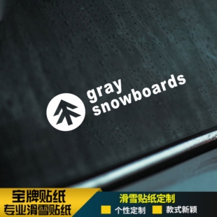 gray单板板滑雪板头盔冲浪公园推坡竞技野雪防水定制贴纸金色