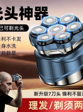 磁吸光头神器飞利电动剃须刀浦2026新款大功率自刮光头机胡须刀