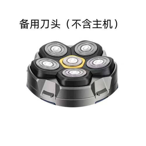 君派8750新款磁吸式光头神器配件零配剃光头专用水洗爆款备用刀头