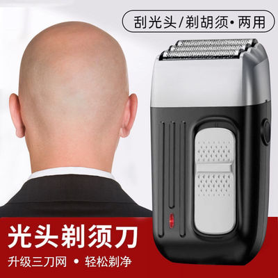 德国精工剃光头神器刮胡刀电动剃须刀男士理发店专用增白器剃头刀