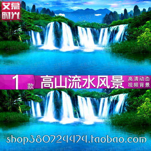 高山流水唯美风景茶艺古筝太极瑜伽表演背景 led大屏舞台视频