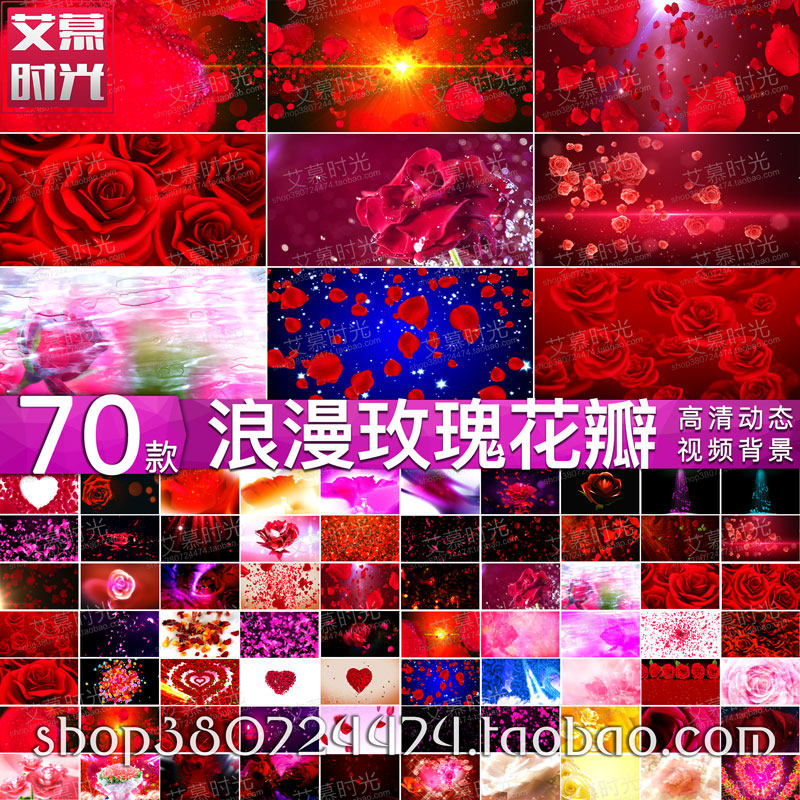 唯美浪漫红色玫瑰花瓣飘落 高端婚礼舞台led大屏幕背景vj视频