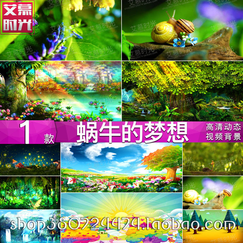 AM179蜗牛的梦想 儿童舞蹈 卡通春天森林树林风景LED大屏背景视频