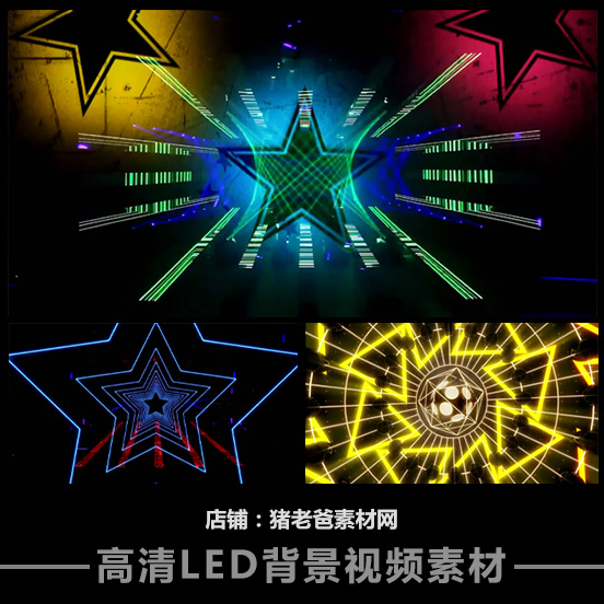 小虎队青苹果乐园动态背景 LED大屏幕炫酷动感舞蹈视频素材