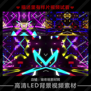 野狼disco 配乐成品 动感炫酷街舞蹈DJ 文艺晚会LED背景视频素材