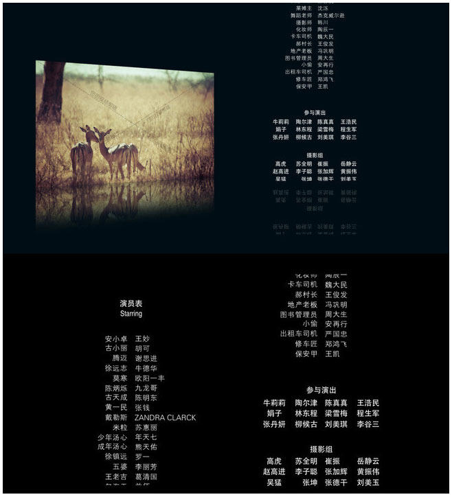 多款电影片尾字幕ae模板 文字特效片头片尾文字特效光效文字ae