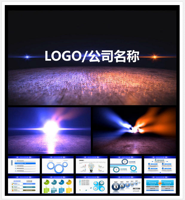 震撼ppt视频片头模板动态ppt动画模板设计素材