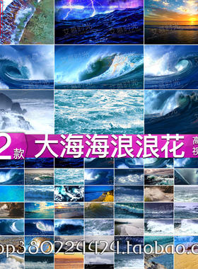 海浪大海波浪波涛汹涌 沙滩海景海洋风景实拍视频LED大屏背景