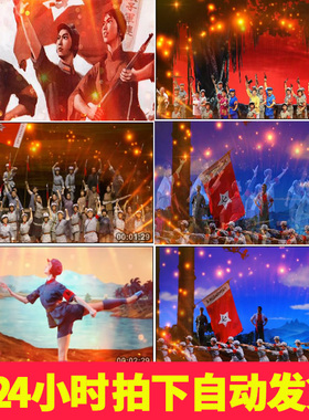 红色娘子军 配乐成品伴奏晚会LED舞台背景大屏幕高清视频素材