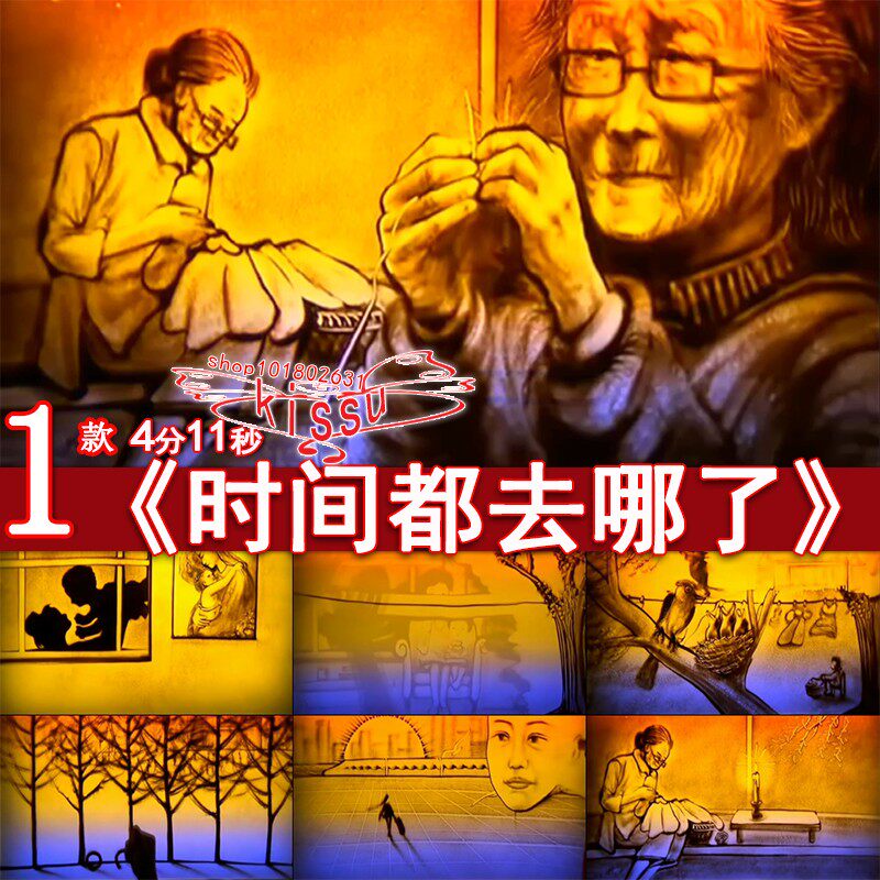 时间都去哪了烛光里的妈妈我想对你说当你老了母亲感恩视频素材