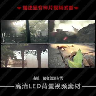 中国风唯美优雅意境江南 桥边姑娘 戏剧钢琴小提琴LED视频素材