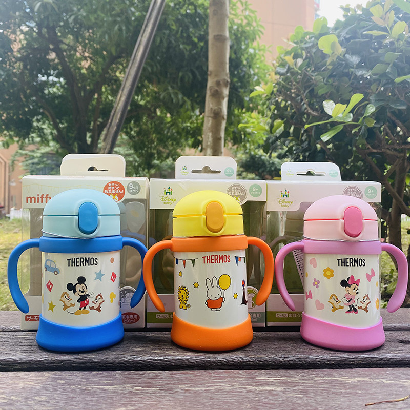 日本膳魔师fhv-250 儿童保温杯保冷卡通 带把手 宝宝硅胶底250ML