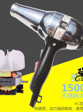 光明不锈钢铁壳大功率家用工业1500W 801金属电吹风机818人杰815